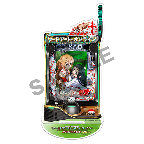 スマパチ ソードアート・オンライン 閃光の軌跡 99Ver.」オリジナルグッズ