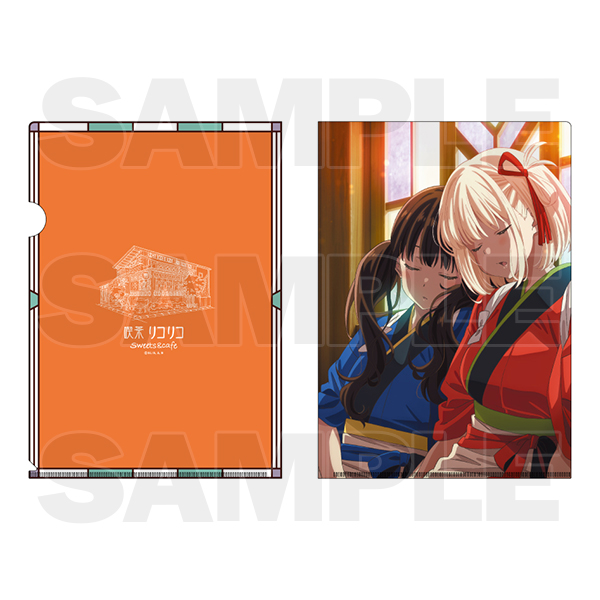 喫茶リコリコ クリアファイルコレクション（全18種ランダム）