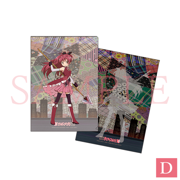 魔法少女まどか☆マギカ10(展)」 クリアファイルアーカイブ(A～E)