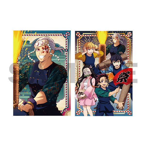 テレビアニメ「鬼滅の刃」遊郭編 ポストカードセット