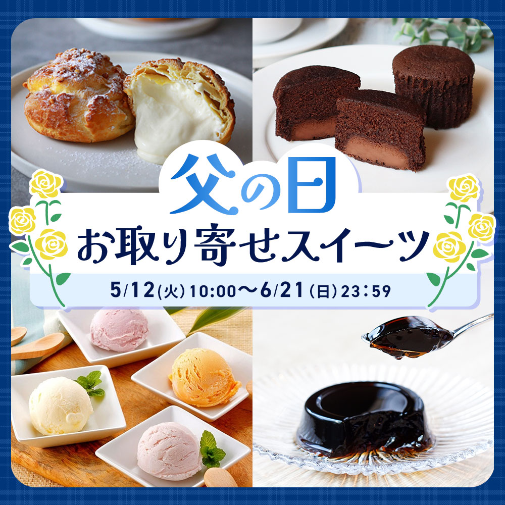 戸田屋 9種の和菓子ミックス 茶選華 215g｜アピタ・ピアゴ オンライン