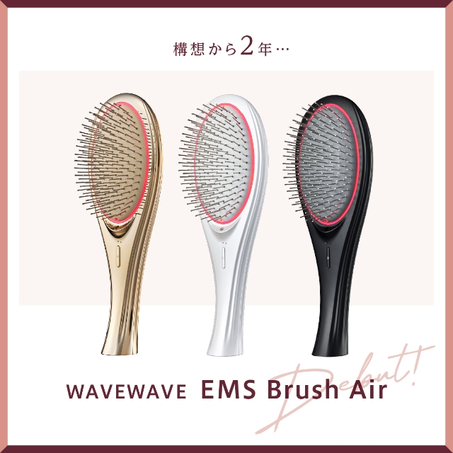 WAVEWAVE EMS Brush Air（ウェイブウェイブEMSブラシエアー）｜理美容