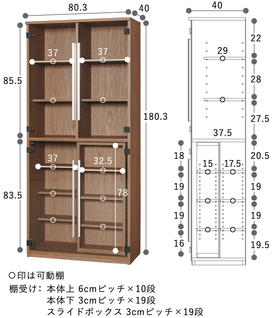 小島工芸 C1B-80S 書棚 スライドボックス付き｜家具の通販ならかねたや