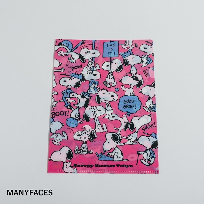 SNOOPY MUSEUM ONLINE STORE