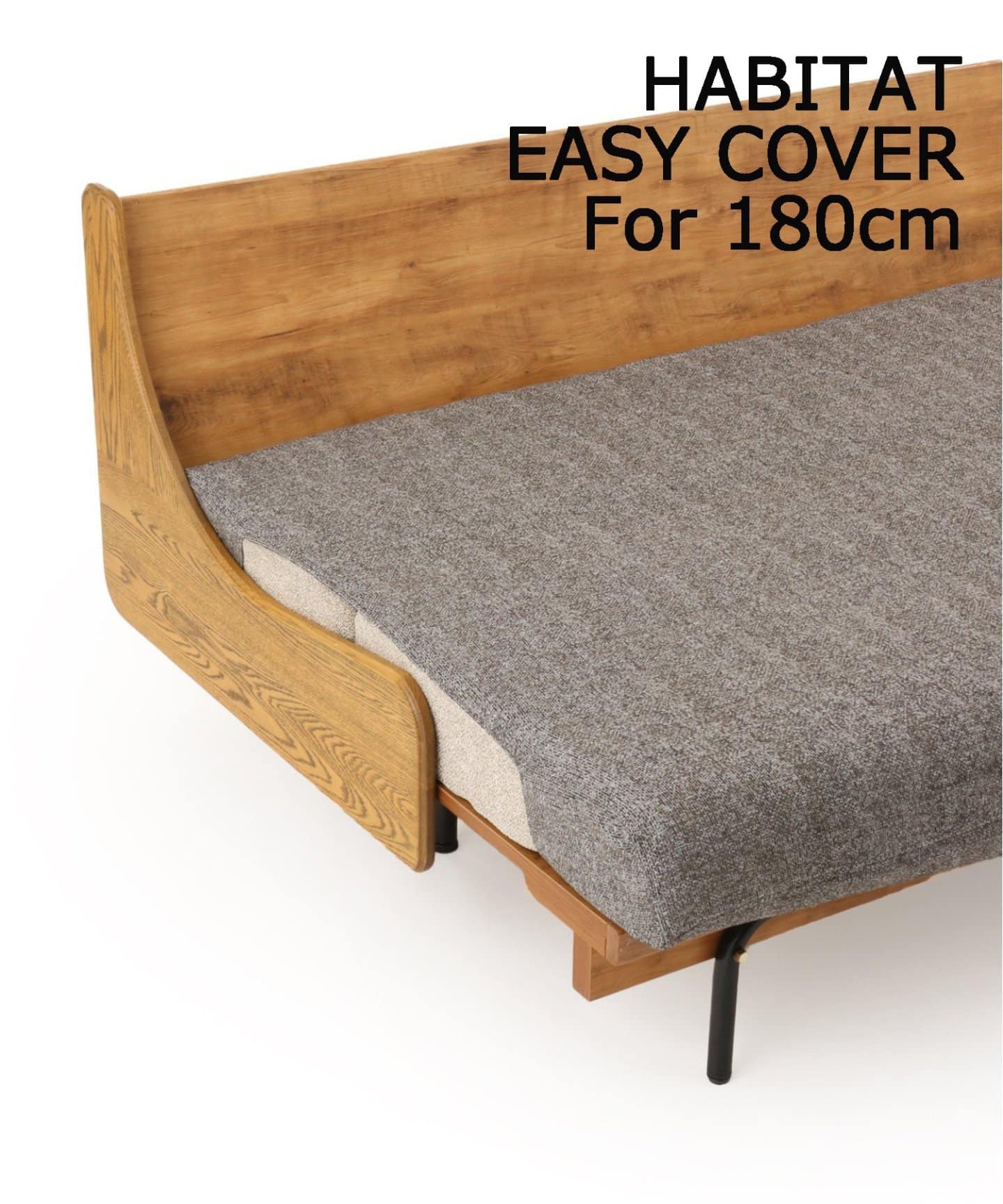 HABITAT EASY COVER 180cm (GY) ハビタソファ イージーカバー グレー