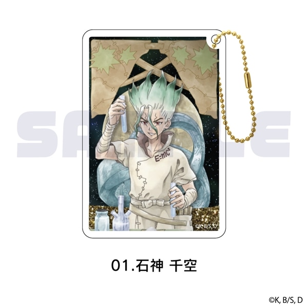 Dr.STONE | グリッターキーホルダー | 01.石神 千空｜ ANIME-Q｜pop-up