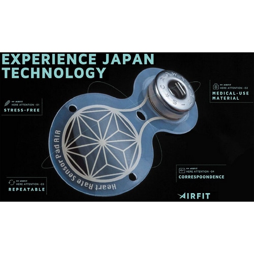 AIRFIT ( エアーフィット ) 心拍計 ATTACHMENT TAPE (STD