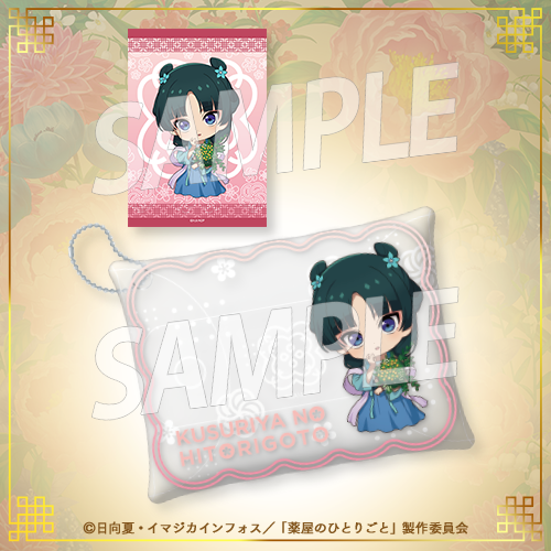 TVアニメ『薬屋のひとりごと』の限定グッズがオンラインくじに登場