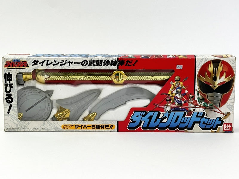 五星戦隊ダイレンジャー ダイレンロッドセット [箱イタミ] | toyplanet