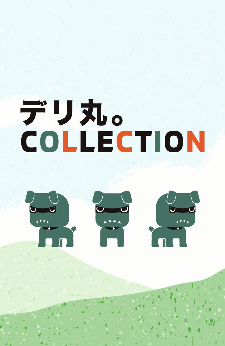 デリ丸。COLLECTION – MITSUBISHI MOTORS ONLINE SHOP