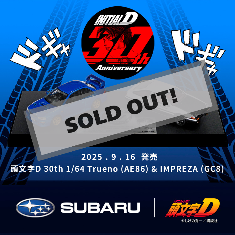 SUBARU | 頭文字D 30th 1/64 Trueno (AE86) & IMPREZA (GC8)」 SUBARU
