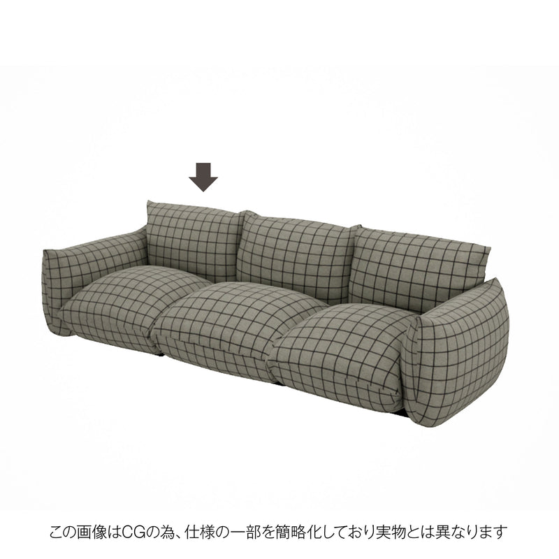 arflex 公式通販】替えカバー MARENCO マレンコ / ファブリック ソファ