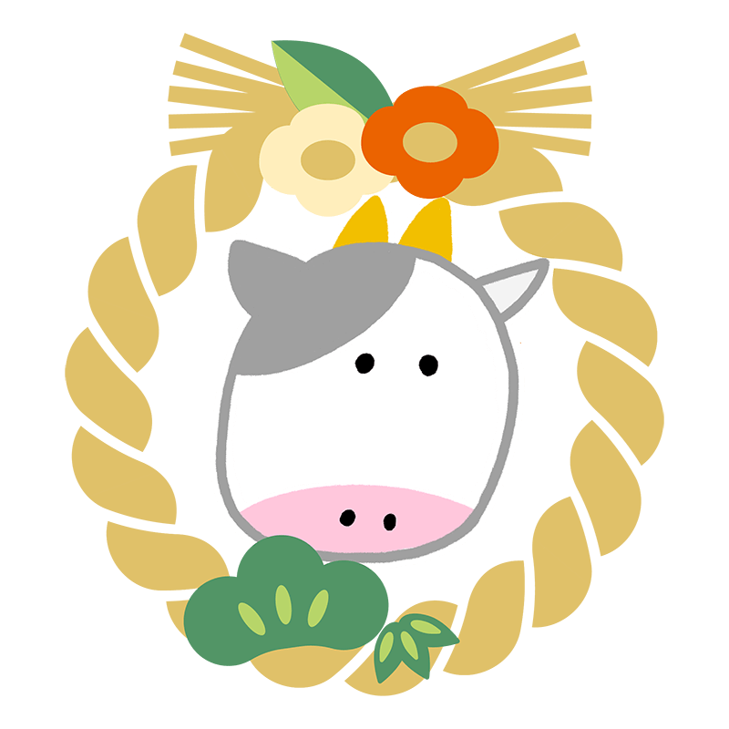 干支の丑のイラスト - ONWAイラスト