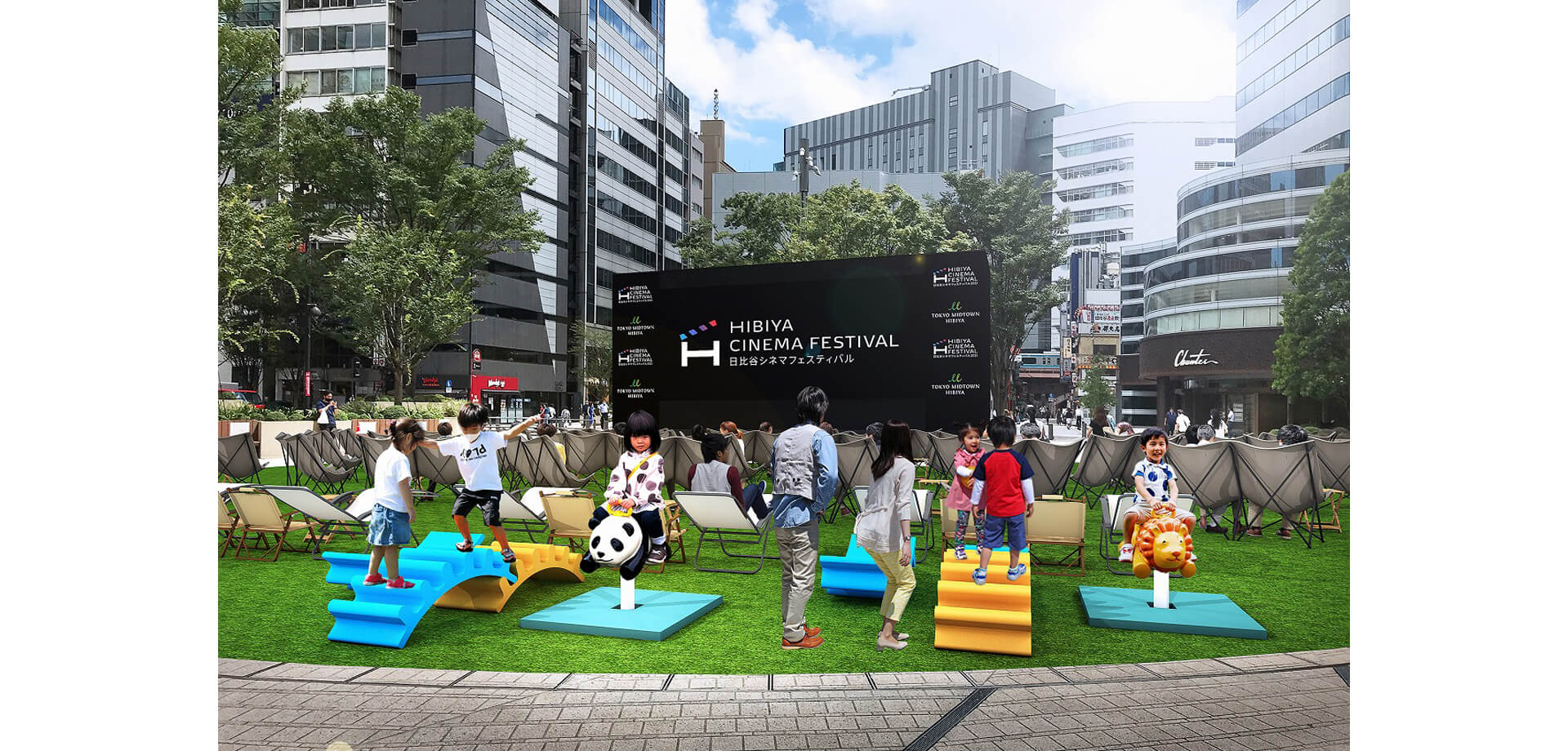 日比谷シネマフェスティバル」 | 関東のお出かけ情報ならオソトイコ