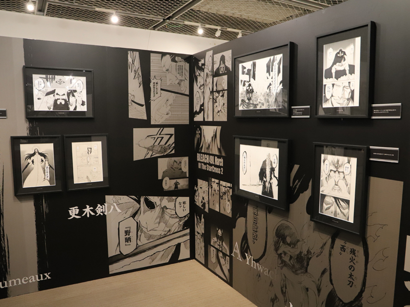 大阪・大丸梅田店で「BLEACH生誕20周年記念原画展」 オリジナルグッズ
