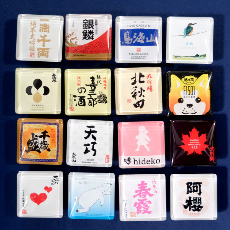 秋田の蔵元マグネット（全29種） - 美酒王国秋田[秋田県酒造協同組合