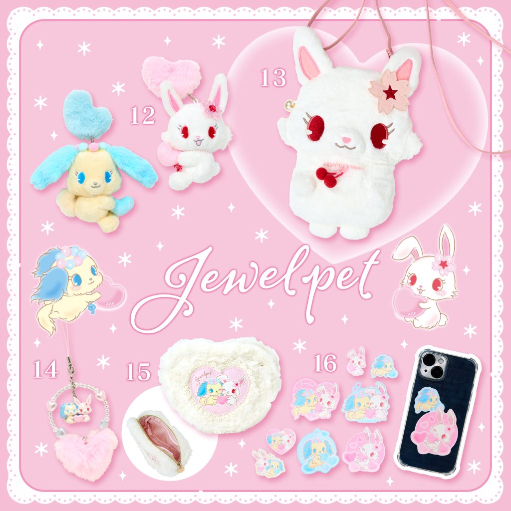 平成うまれキャラクター ふわふわハートシリーズ」11/7(木)登場