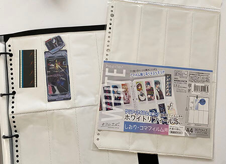 100均セリア・candoにも「映画特典コマフィルム収納」どこに売っている
