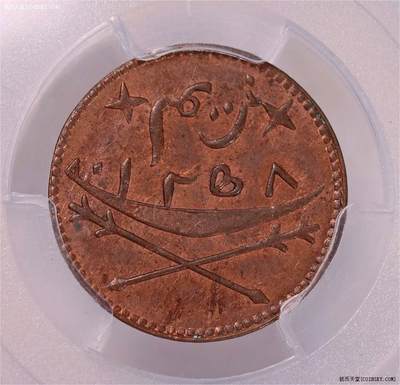 1884（明治17年）日本龙一钱铜币，PCGS MS63RB - 长老不老- 长老不老