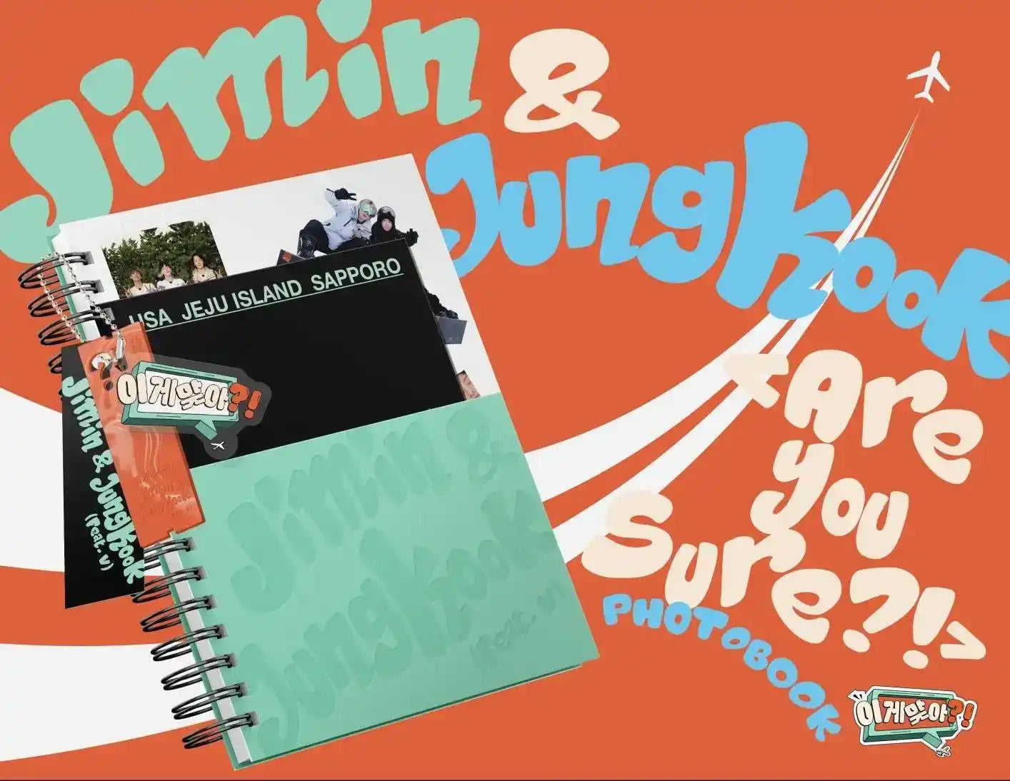 Buy ARE YOU SURE?! - Photo Book & Digital Code - BTS Jimin x