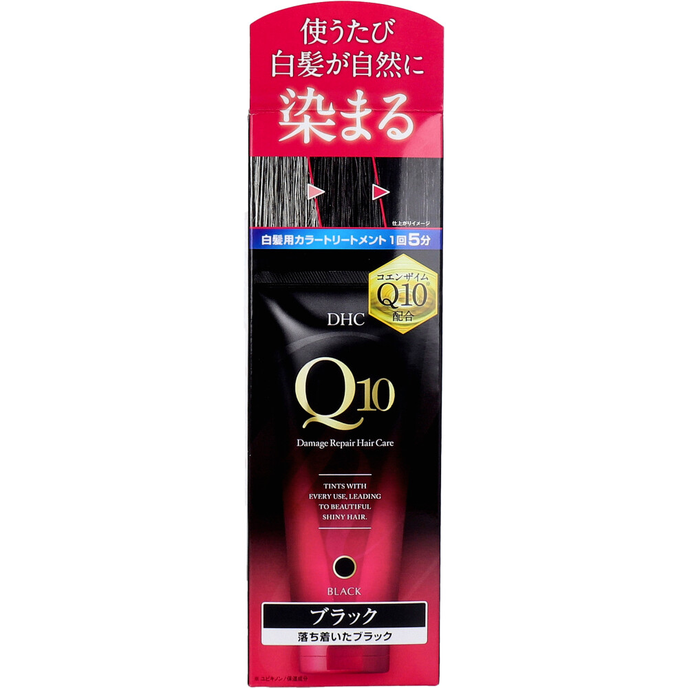 DHC Q10プレミアム カラートリートメント SS ライトブラウン 明るい