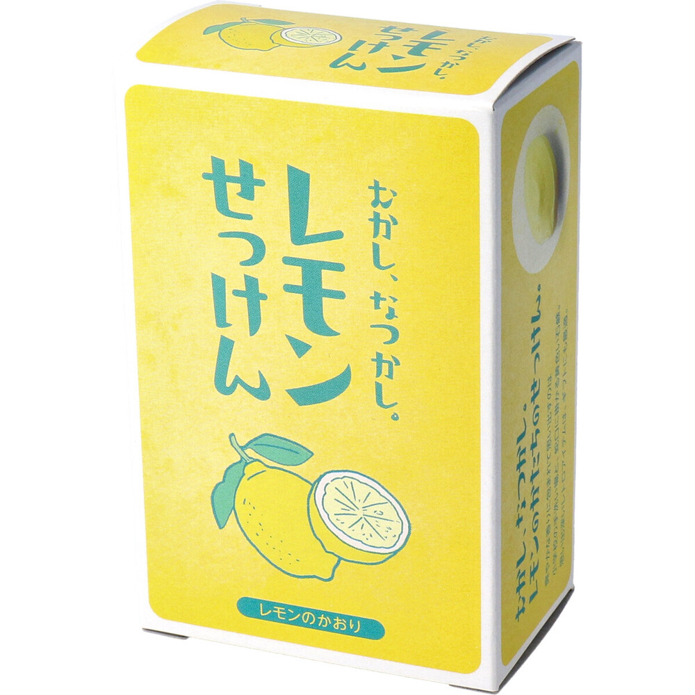 むかし、なつかし。レモンせっけん レモンのかおり 85g 1個入 | 卸