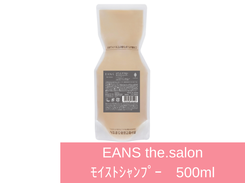 ○ｴｱﾝｽ ｻﾞ ｻﾛﾝ ﾓｲｽﾄｼｬﾝﾌﾟｰ 500ml カラクル