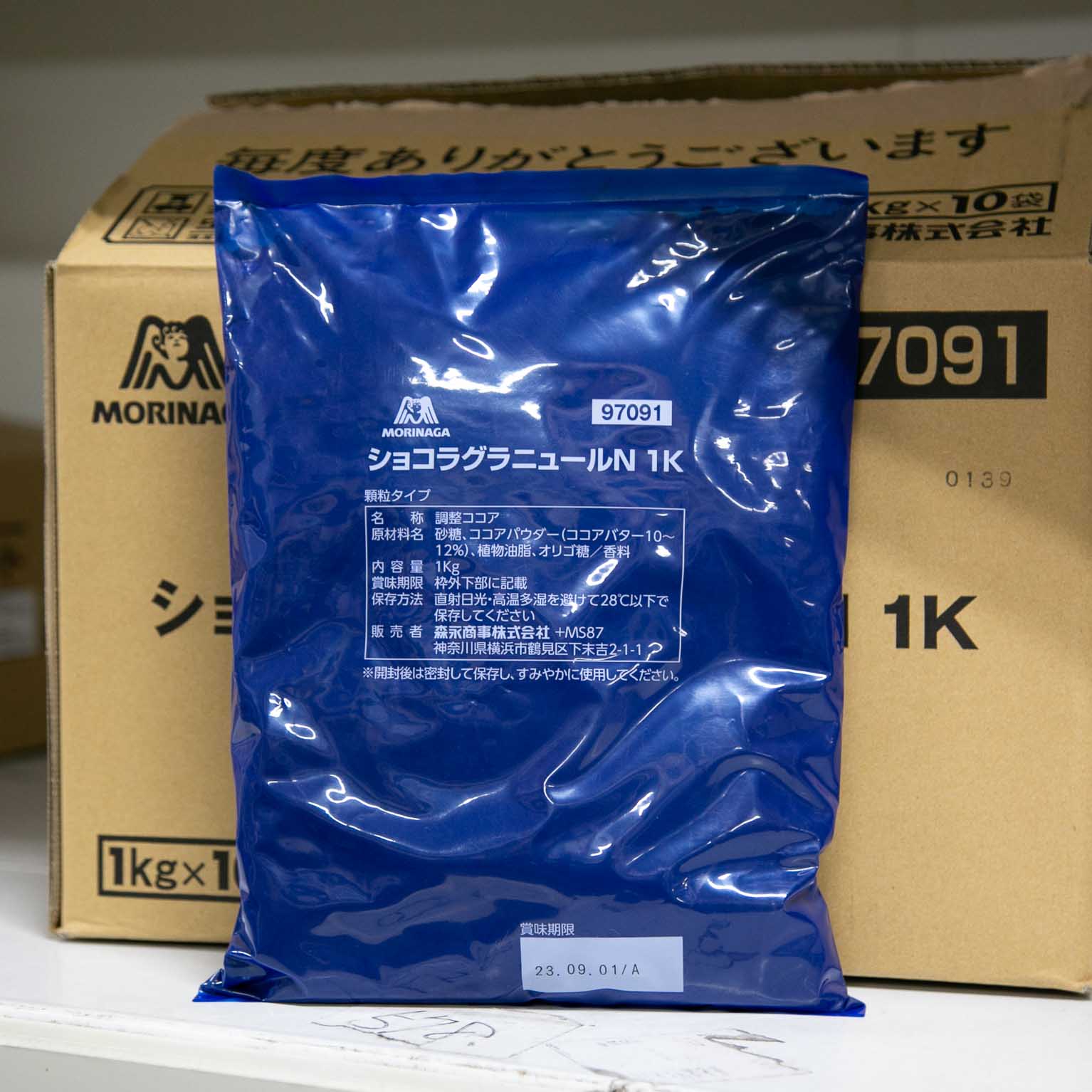 ショコラグラニュール 1kg : 森永商事 | スモールビジネスのための問屋