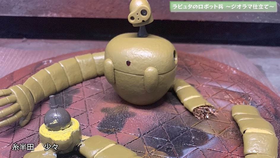 天空の城ラピュタ』ロボット兵のジオラマを作ってみた！ 苔むしても