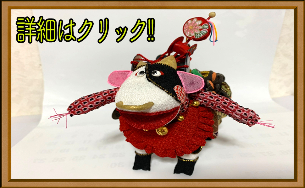ギャラリーおとぎ草紙のおすすめ商品 上原装子さんの作品 手作り人形を