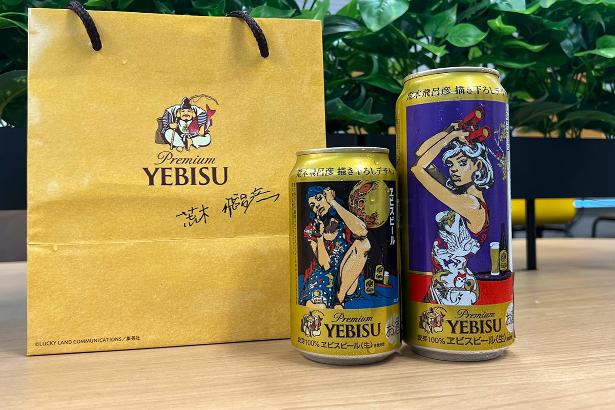 ヱビスビール×荒木飛呂彦】「ジョジョ」作者が描き下ろしたデザイン缶9