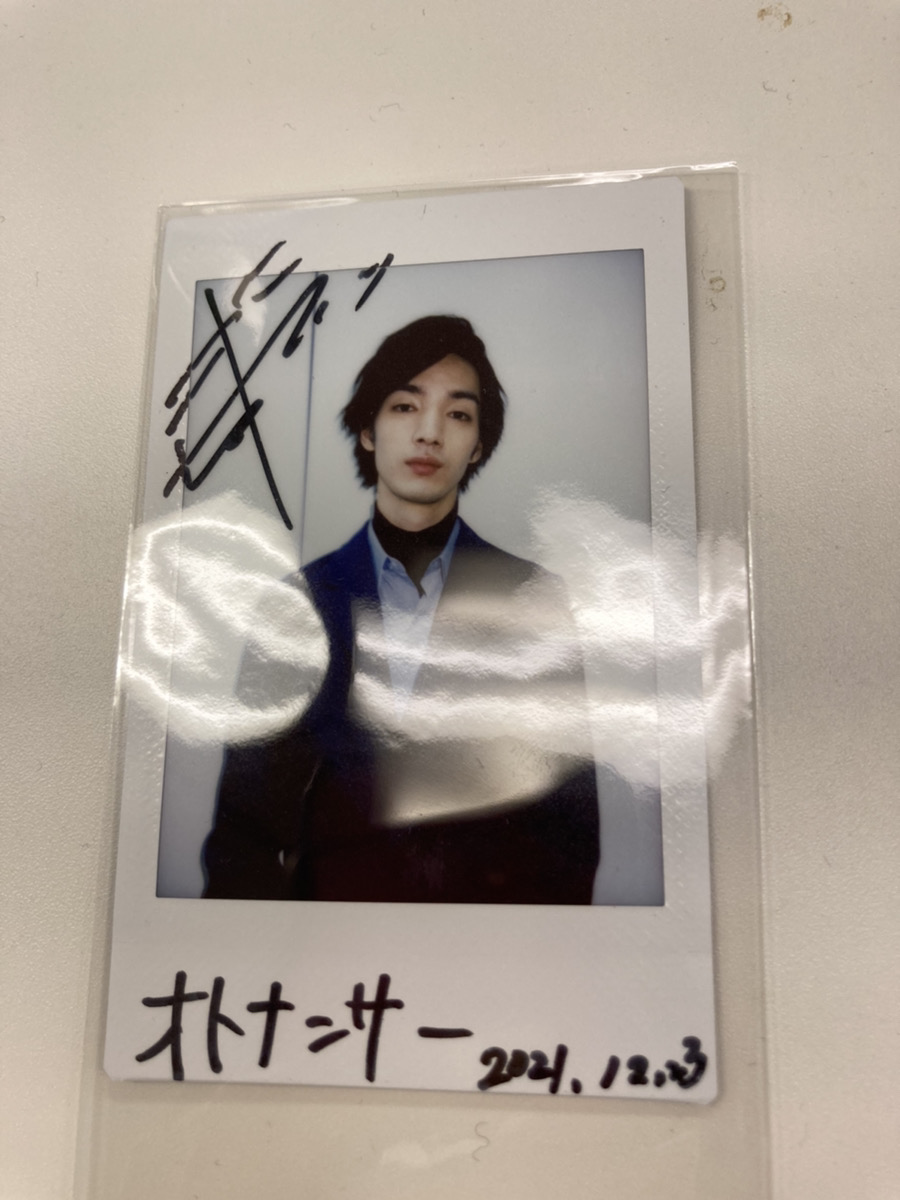 清水尋也“大先輩”佐藤二朗との共演に感激「すごく勉強させていただき