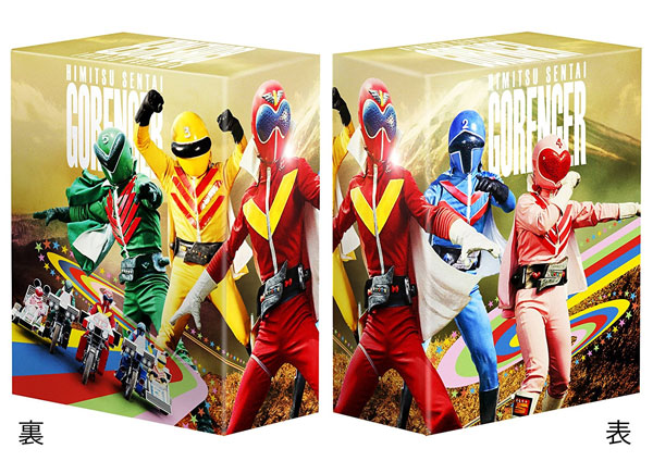 秘密戦隊ゴレンジャー』Blu-ray BOX発売 | おたくま経済新聞