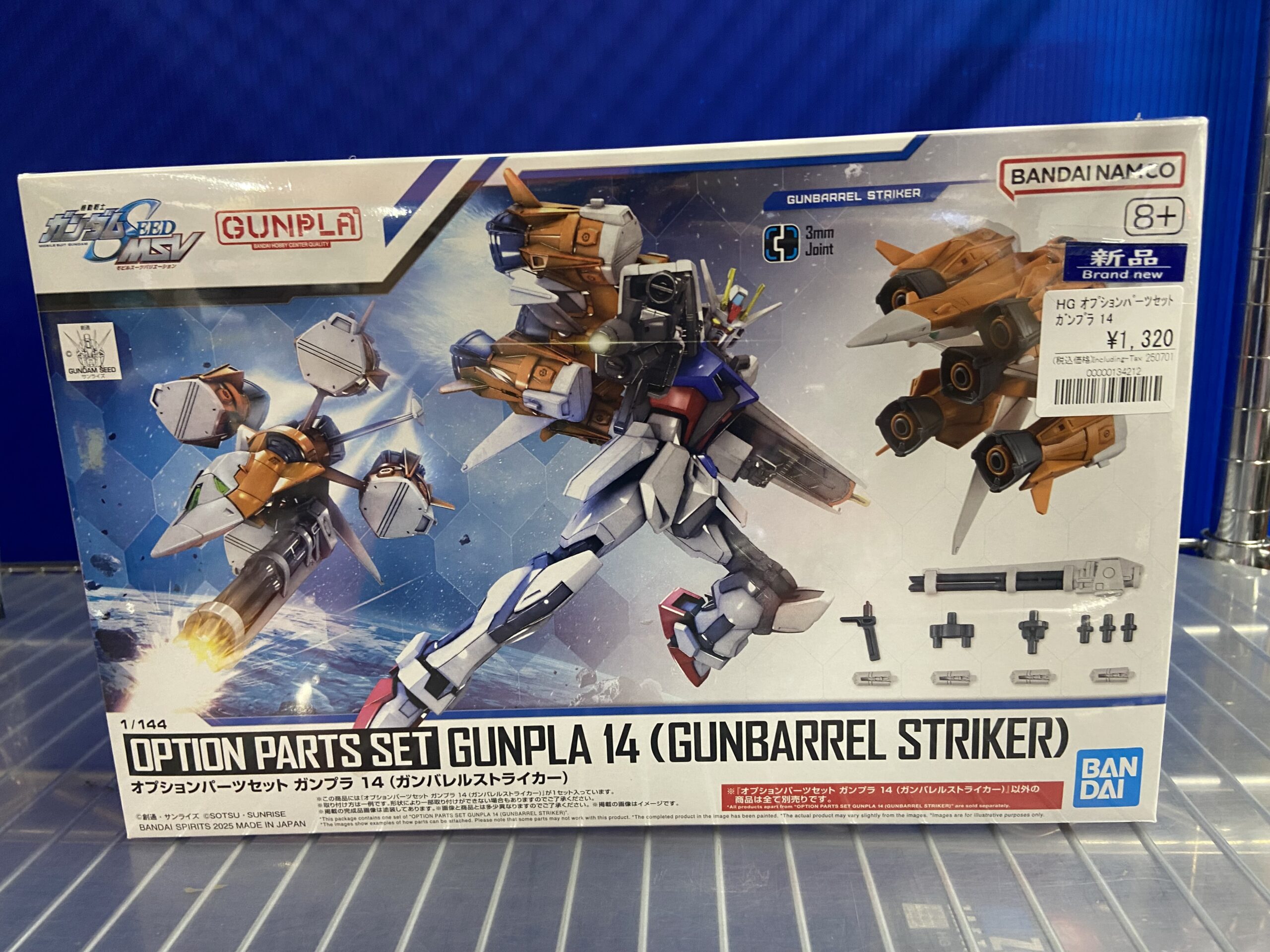 RG シャイニングガンダムやGQuuuuuuX（ジークアクス）、再販ガンプラ