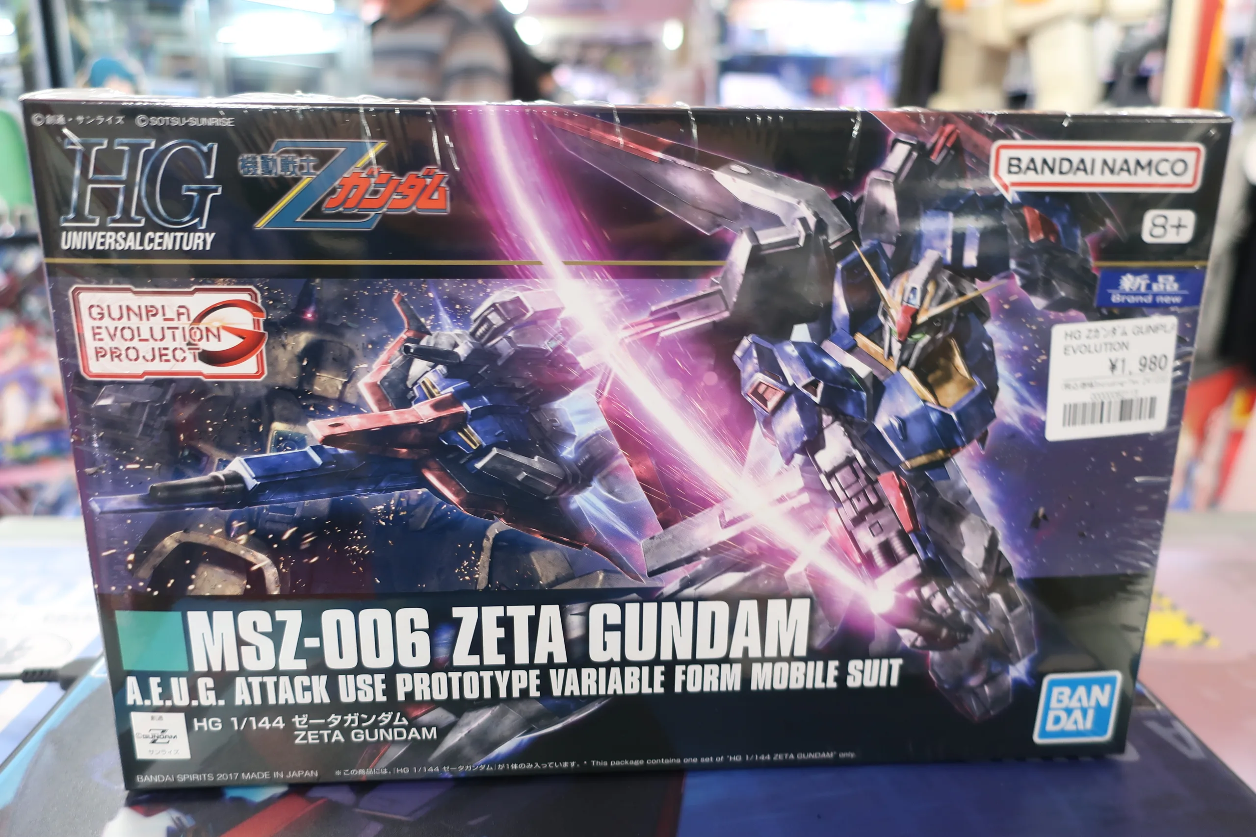 再販ガンプラ入荷しました！ | 【ガンダム専門店】おたちゅう。秋葉原4号店