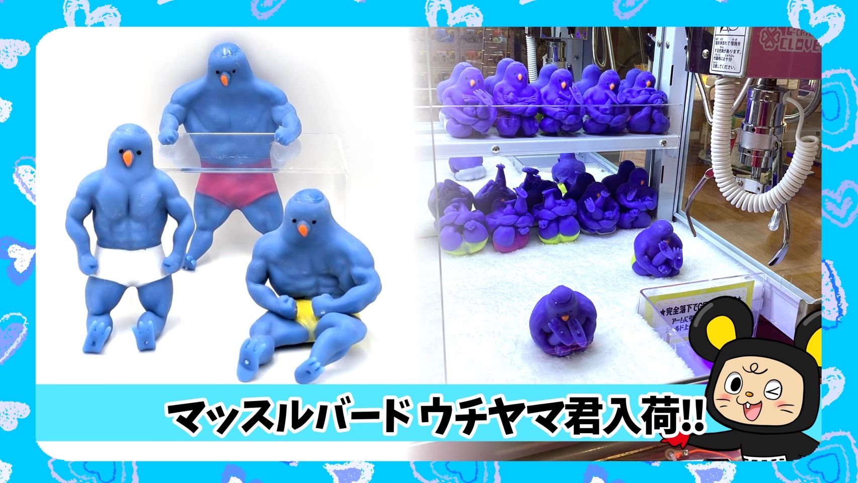 今話題の一品入荷‼ | おたちゅう 相模原店