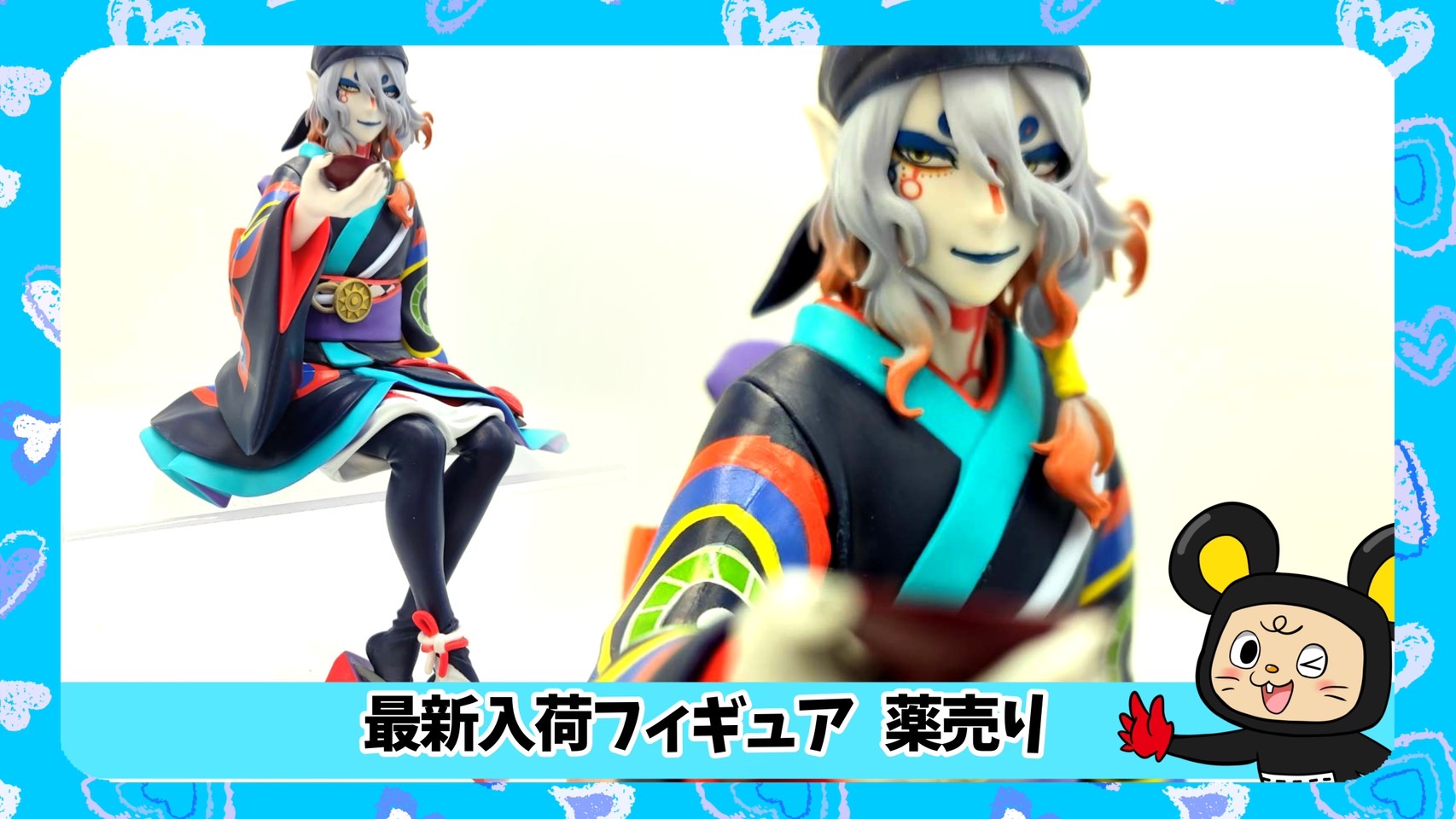 □劇場版モノノ怪 ぬーどるストッパーフィギュア登場！□ | おたちゅう