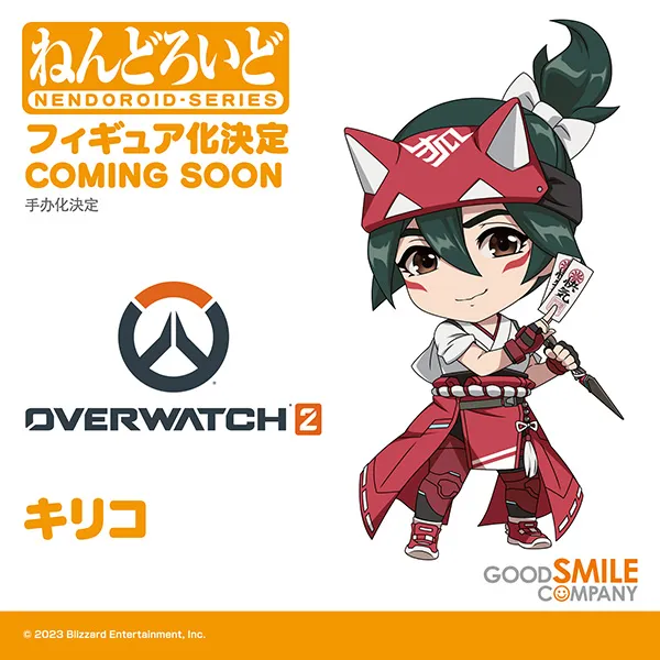 ねんどろいど「キリコ」のフィギュア化が決定 | OW2NEWS.net