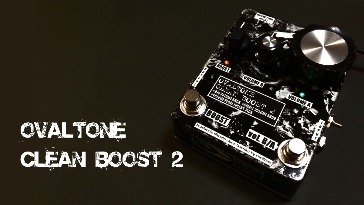 OVALTONE CLEAN BOOST 1&2 – Ovaltone -handmade effect pedals-