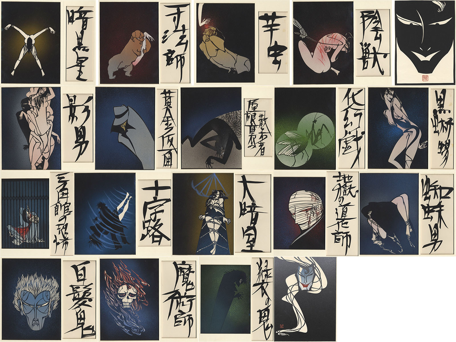 切り絵】江戸川乱歩「角川文庫・江戸川乱歩作品」表紙とタイトル 切り