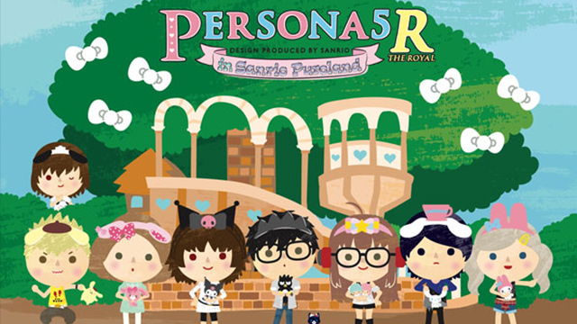 ペルソナ5 ザ・ロイヤル×サンリオデザインプロデュース スペシャル