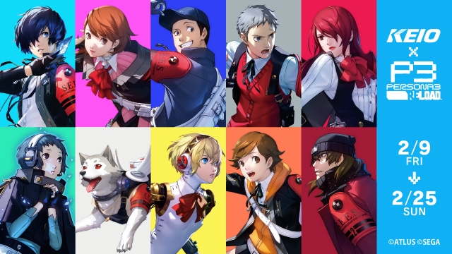 京王電鉄 × ペルソナ3 リロード」コラボが2月9日より開催決定