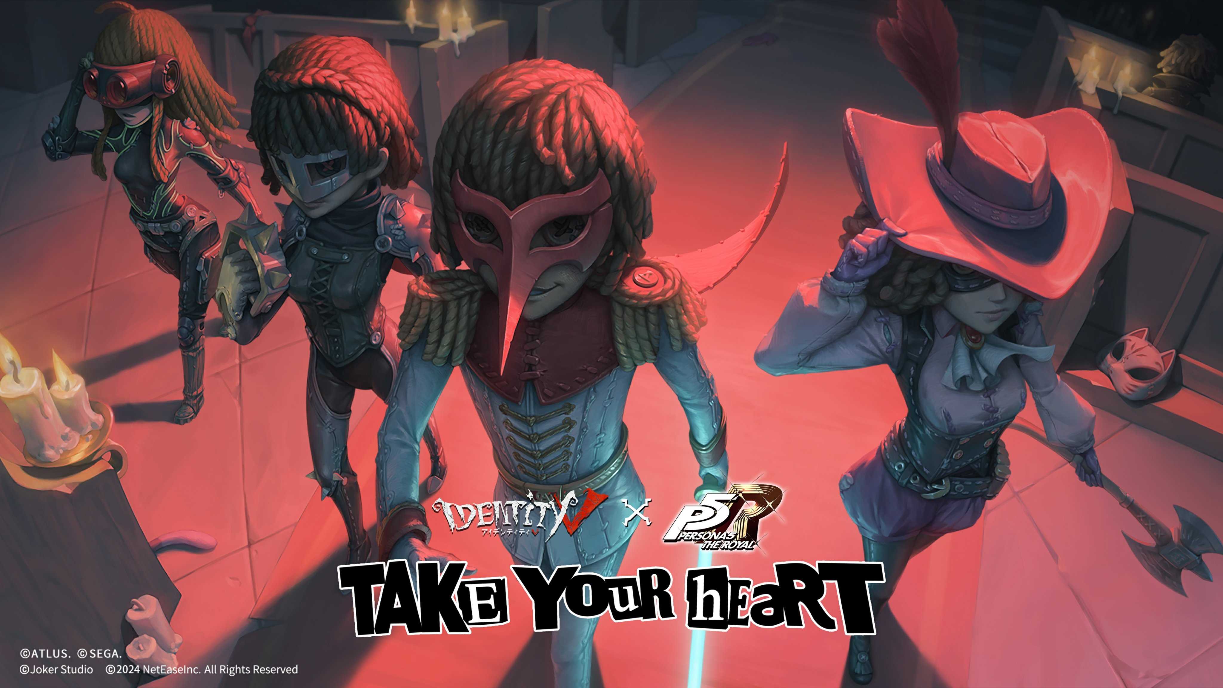 IdentityV 第五人格』×『ペルソナ5 ザ・ロイヤル』コラボイベント第2