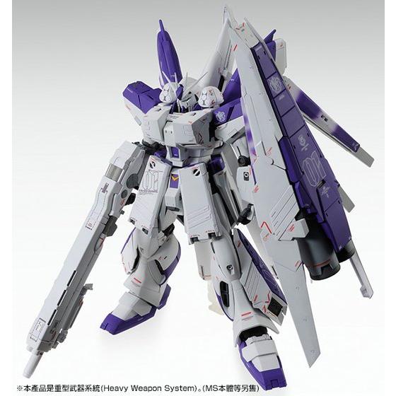 MG 1/100 HWS EXPANSION SET for Hi-v GUNDAM Ver.Ka [January,2019
