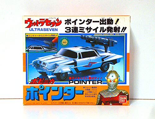 ウルトラセブン ポインター ポピニカ ポピーPB-76 | てんひゃん 超合金