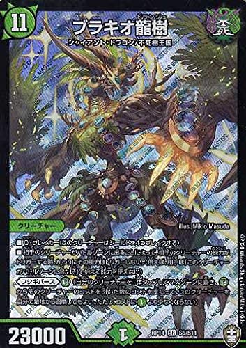 デッキ紹介】何故か好感触なネクラガーディアン | ルスランテ「Who