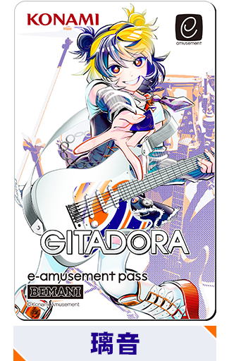 GITADORA オリジナルグッズキャンペーン