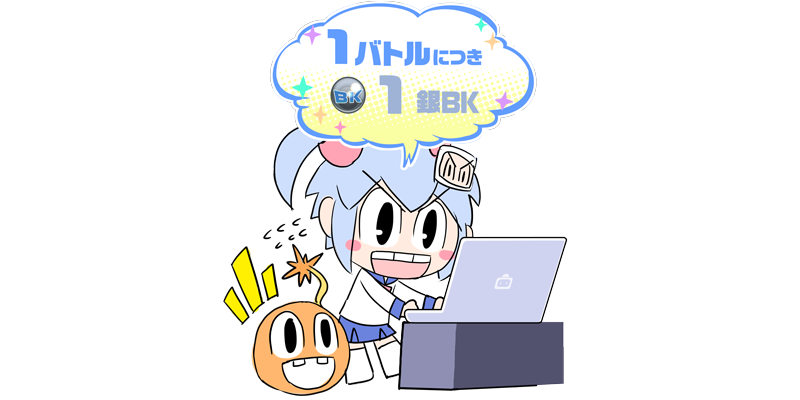 ボンバーガール コナステ オリジナル e-amusement pass カード