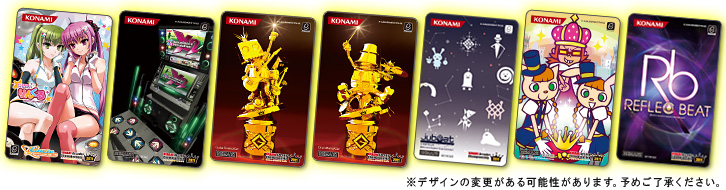KONAMI Arcade Championship｜BEMANIをプレーしてオリジナルe
