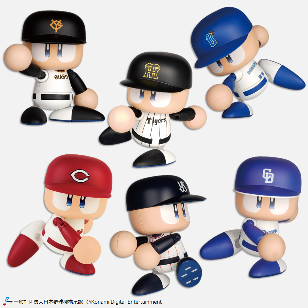 コナミプライズコレクション